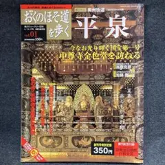 Item thumbnail for item 669a838b-ccbf-4206-a13e-f32919373958