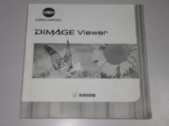 Item thumbnail for item 33ee1af6-2fbc-4ae5-aa2b-da5b1c75ea77