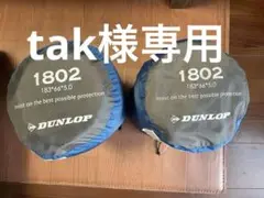 新品　DUNLOP GMT36 スリーピングマット 180cm Amazon | ダンロップテント(DUNLOP) 寝袋 マット キャンピング