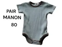 PAIR MANON 半袖ロンパース 80