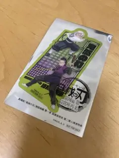 鬼滅の刃　特典