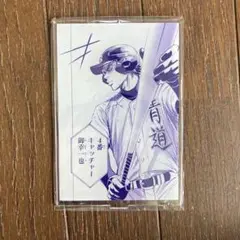 ダイヤのA くじ引き堂 アクリルスタンド コミック 御幸一也