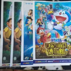 ドラえもん　名探偵コナン　広告　クリアファイル　まとめ売り　映画