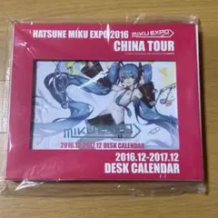 HATSUNE MIKU EXPO 2016 DESK CALENDAR