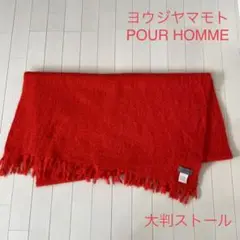 1996AW ヨウジヤマモトPOUR HOMME大判ストール