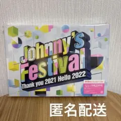 Johnny's Festival～Thank you 2021 Hello …