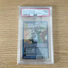 【PSA9】旧デジモンカード Bo-849 エンシェントワイズモン
