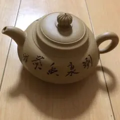 2025年最新】黄泥 急須の人気アイテム - メルカリ