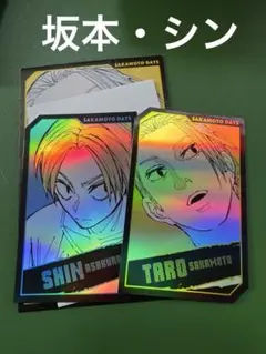 サカモトデイズ　キャラクターズホロカードコレクション　坂本　シン　Jヒーロー夏祭