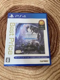 PS4 モンスターハンターワールド　アイスボーン　マスターエディション　ベスト