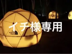 THE NORTH FACE ジオドーム4