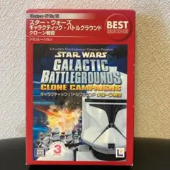 スター・ウォーズ ギャラクティック・バトルグラウンド クローン戦役