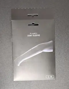 AIM1 SLEEVE アームカバー L ブラック