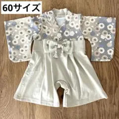【美品】プティマイン(petit main) Boys なりきり袴カバーオール