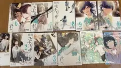 性別モラトリアムの君へ 全10巻セット