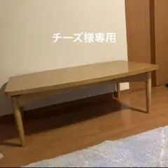 2025年最新】ウニコ unicoこたつの人気アイテム - メルカリ