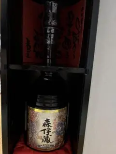 ☆新品・未開封☆ 森伊蔵　楽酔喜酒　2009年　限定３０００本　ケース付き 2025年最新】森伊蔵楽酔喜酒の人気アイテム - メルカリ