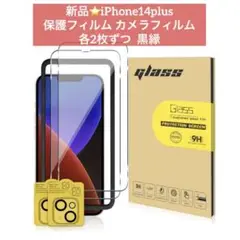 新品⭐️iPhone14plus 保護フィルム カメラフィルム 2枚ずつ 黒縁