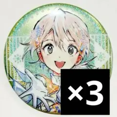 メダリスト展 缶バッジ 夕凪