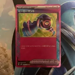 ヒーローマント ACE sv5M