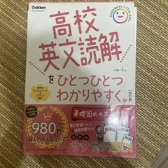 ひとつひとつわかりやすく