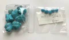 練りトルコ石　アリゾナ(スリーピングビューティー) セット