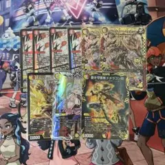 アルカディアスモモキング 金 ゴールド　高レート 格安 最安値 デュエルマスターズ アルカディアスモモキング 金