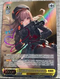 ラピ　観賞用　ヴァイスシュバルツ　ユニオンアリーナ　NIKKE 1