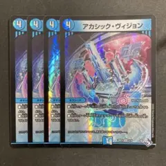 Item thumbnail for item fa366b92-b5fb-471a-a88b-39b2b325d1f0