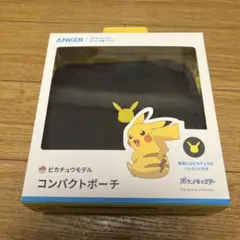 ANKER ピカチュウモデル コンパクトポーチ