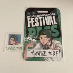 Item thumbnail for item ba7a322a-9d56-41c5-9a49-7ec6d562266c