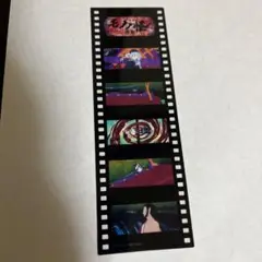 劇場版モノノ怪　唐傘　4周目限定来場者特典　映画フィルム風クリアしおり