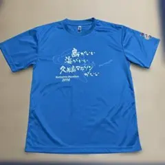 久米島マラソン2014 青いTシャツ