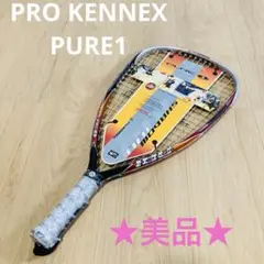 【匿名配送】★美品★PRO KENNEX PURE1 ラケットボール