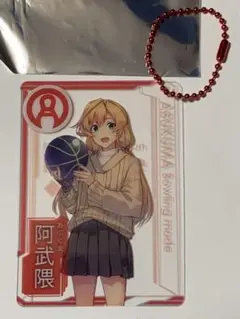艦これ ラウンドワン カード　阿武隈