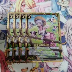 Item thumbnail for item c9630094-2ef6-4c2b-91fa-141a9341f0b4