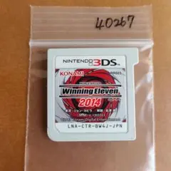 3DS ワールドサッカー ウイニングイレブン 2014