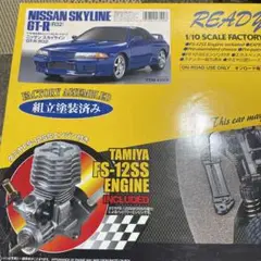 2025年最新】タミヤ xbシリーズ gt-rの人気アイテム - メルカリ