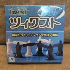 Twixt ボードゲーム Alex Randolph
