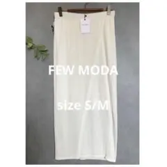 【新品未使用】FEW MODA 白タイトロングスカート 薄手 夏