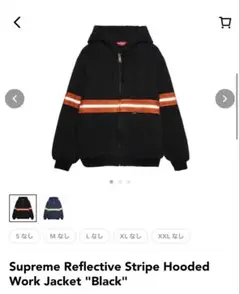Reflective Stripe Hooded Work Jacket Ｌ Supreme Reflective Stripe Hooded Work Jacket Black Men's