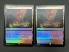 沸騰する小湖　英語　Foil