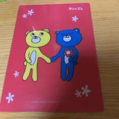 ケンとミミ　下敷き　文房具　レトロ　レッド　赤