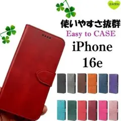 iPhone16e 手帳型 ケース 使いやすい アイホン レザー カバー レッド