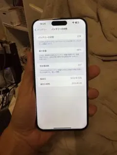 Apple iPhone15 Pro Max 512GB，極美品，バッテリー98