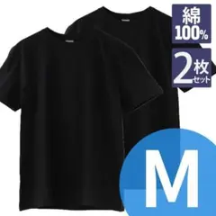 Tシャツ 無地 2枚セット メンズ M 黒 ms1149 ②