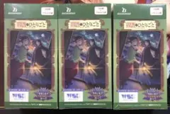 薬屋のひとりごと ヴァイスシュヴァルツブラウ 3box 新品未開封