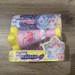 スター☆トゥインクルプリキュア たのしくおどろう!リズムスコープ mxn26g8 Amazon.co.jp: スター☆トゥインクルプリキュア たのしくおど