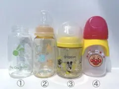哺乳瓶 4本セット