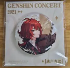 【新品未使用】原神 缶バッジ ディルック オーケストラ
